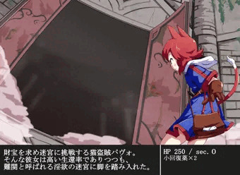 エロトラップダンジョン