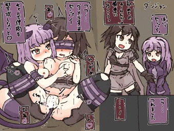 ユイ