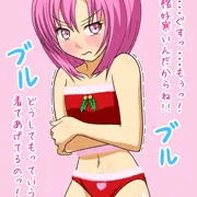 めり～くりすます、おにいちゃん・・・