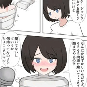 マミフィケーションって知ってる？
