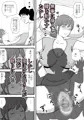 【宣伝】寝ぼけた母さんがエロくなって迫ってくる