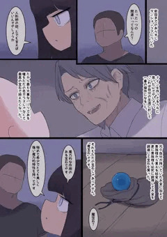 なんか異世界ハーレムっぽい話10