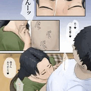 何度出してもおさまらないので、お母さんを呼びました。