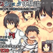 【完成版】おねショタ体験談―姉の私が弟に犯された時の話―