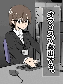 露出少女11