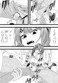 何の罪もない女の子が触手と機械と人に犯される話