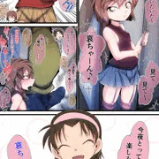 匿ってもらってる身なので博士の趣味には逆らえず、どんな格好で友達とビデオ通話をさせられても文句も言えずされるがままになるしかない灰原哀ちゃん