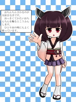 きりたん解説プレイ
