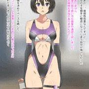 サンプルその①『事務的に性処理する冥ちゃん』