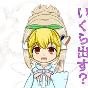 ニジエたん？