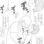 約束（オリジナル）