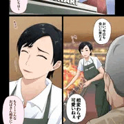 スーパーで働く母親