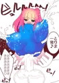 中出しを決められるロリ巨乳猫娘ちゃん
