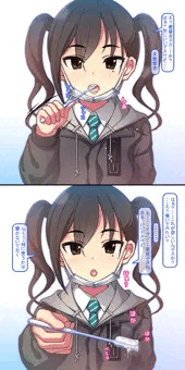 歯磨き