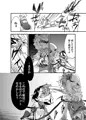 【りょなけっと2】地下室の愛玩動物