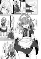 ふたけっと14.5サンプル