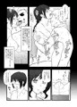 (続)初カノの黒歴史(続)