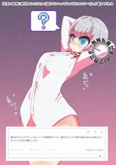 お題箱/タグ】膨乳母乳けい