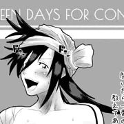 流魂街一の打ち上げ花火受け（？）師（BLEACH）
