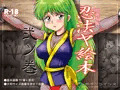 忍法ヤ絵本　弐ノ巻（DL頒布版）