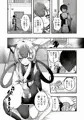 【C103新刊】ヤンデレ妖怪～追跡してくる猫又ちゃん編～