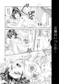 スキモノ保健医の専用穴宣言