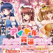 8/22（木）本日販売開始！！試し読み！！