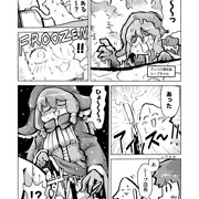 夏っぽい漫画