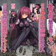 【C106】コミケ展示用ポスター