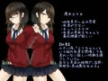 私の身体を勝手に使わないで！