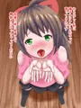 友達の妹に誘惑されて精子ヌキヌキさせられちゃうオタクくん