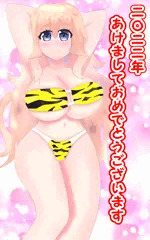 2022年あけおめです