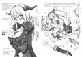 フリーペーパー