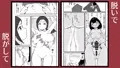 従姉に催眠術をかけて中出しする貧乳ふたなり