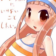 になちゃんにいけないことしたい