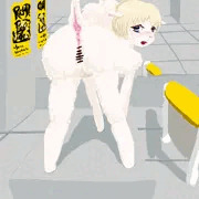 ヤギコン２