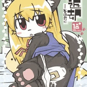 突発でコピー本をつくる子がおる