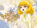 やよいちゃんだいぴんち。