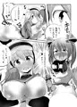 ハイラヴソニコ本
