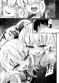 C97新刊グリムアロエ本