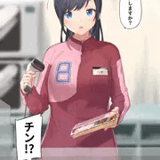 少しドキッとする