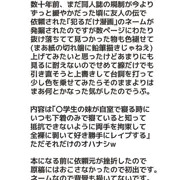 昔描こうとした漫画の下描き3