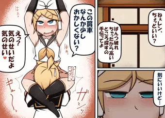 だいしゅき肩車ホールド