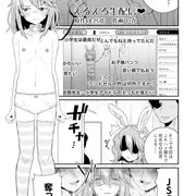 結城晴ハメ撮り