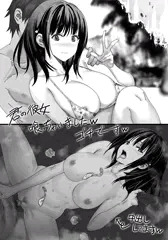 彼女