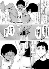 【リクエスト作品】スクールカースト外伝3
