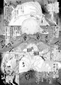 【コミ１】オリジナル本「チンポ大好きふわとろ天使」本文サンプル