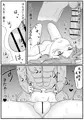 龍驤ちゃんと初夜孕ませセックス