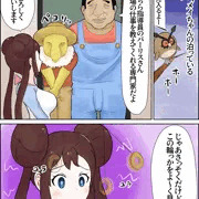 牧場でのアルバイト2