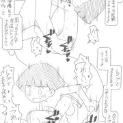 ママは小学4年生の水木なつみ